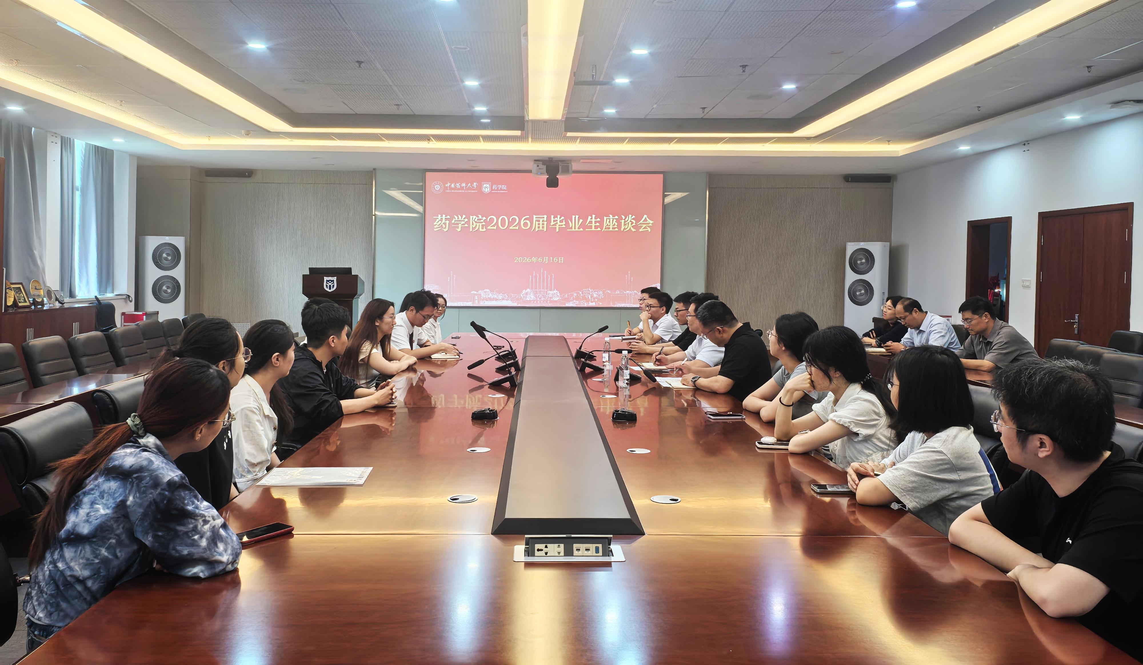 1座谈会现场.jpg 1座谈会现场.jpg